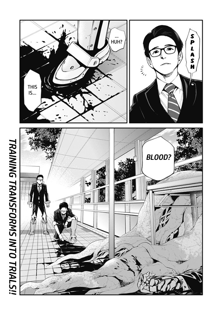 Suginami, Public Servant and Eliminator - The People on Dungeon Duty Chapter 13 page 17 - Chapter 13: Longing