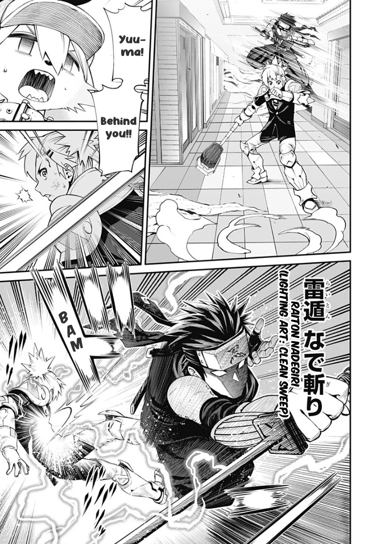 Suginami, Public Servant and Eliminator - The People on Dungeon Duty Chapter 13 page 5 - Chapter 13: Longing