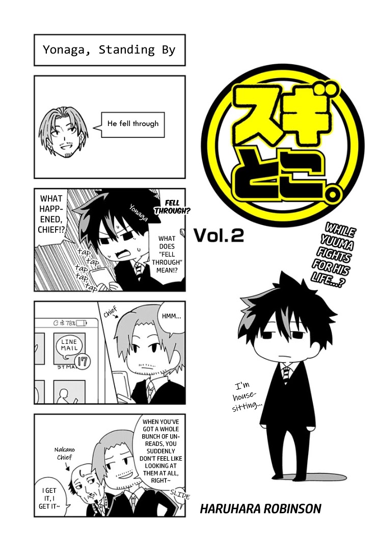 Suginami, Public Servant and Eliminator - The People on Dungeon Duty Chapter 14.5 page 2 - Chapter 14.5: Side Stories #2