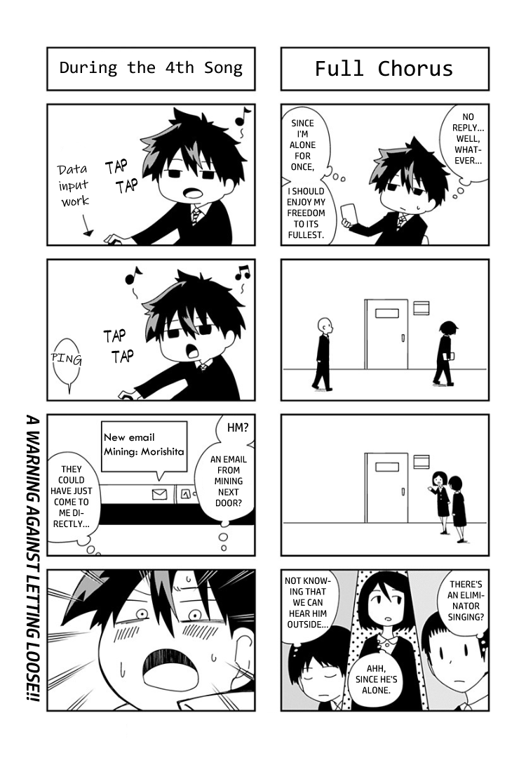 Suginami, Public Servant and Eliminator - The People on Dungeon Duty Chapter 14.5 page 4 - Chapter 14.5: Side Stories #2