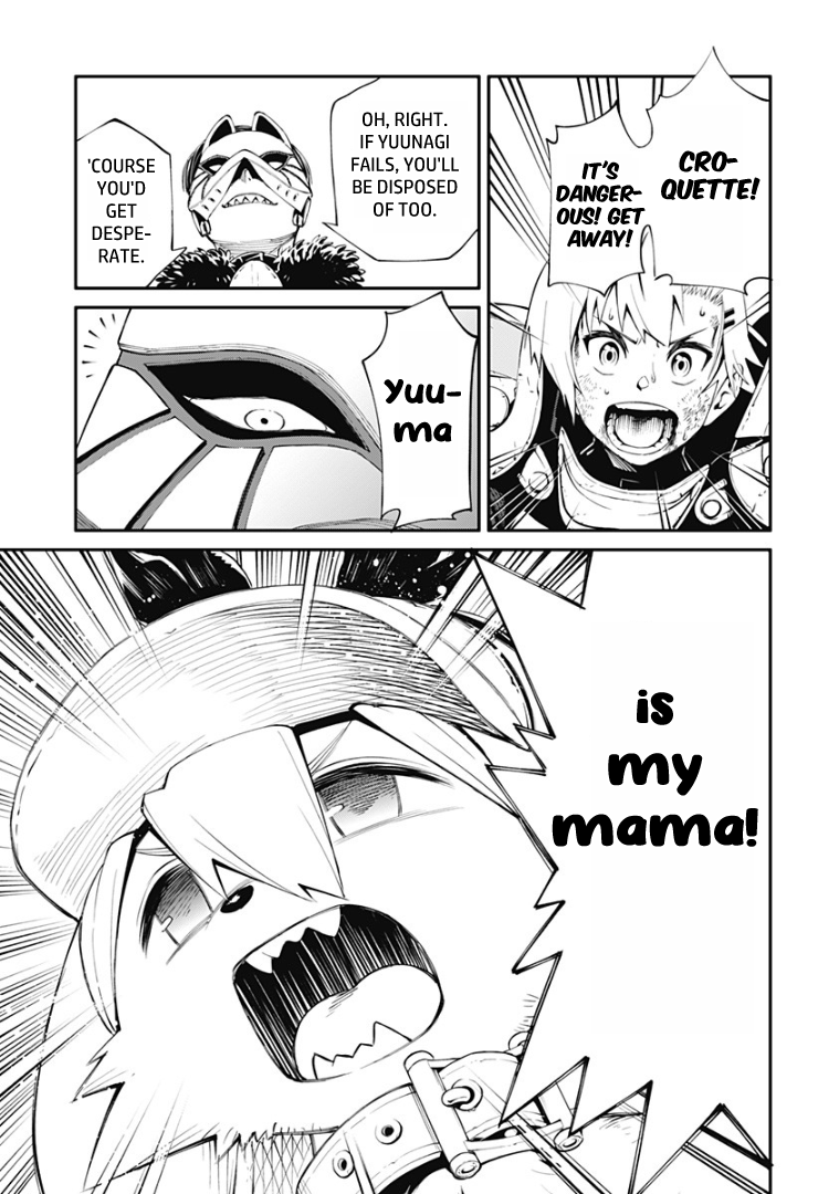 Suginami, Public Servant and Eliminator - The People on Dungeon Duty Chapter 14 page 14 - Chapter 14: Intruder