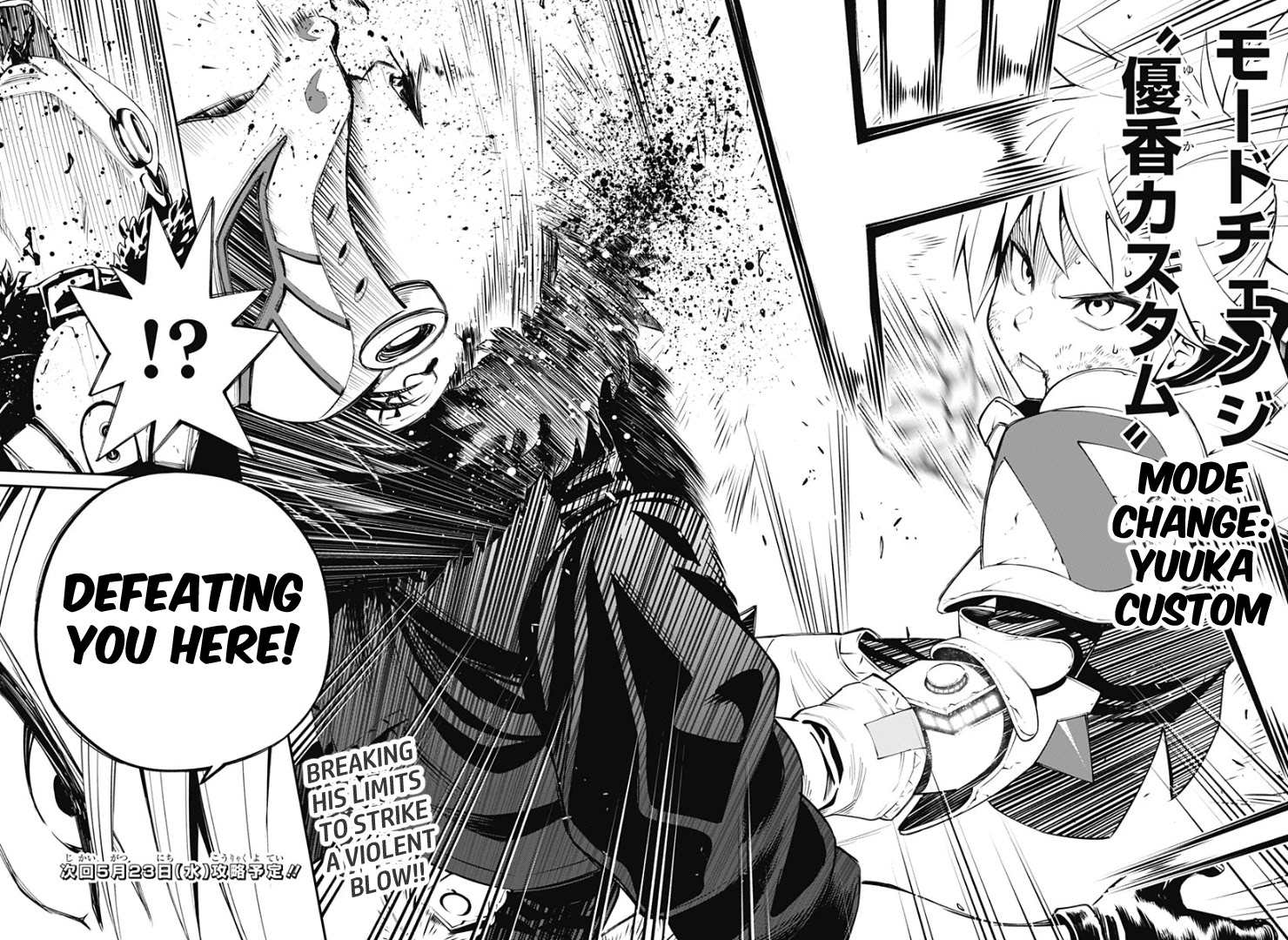Suginami, Public Servant and Eliminator - The People on Dungeon Duty Chapter 14 page 17 - Chapter 14: Intruder