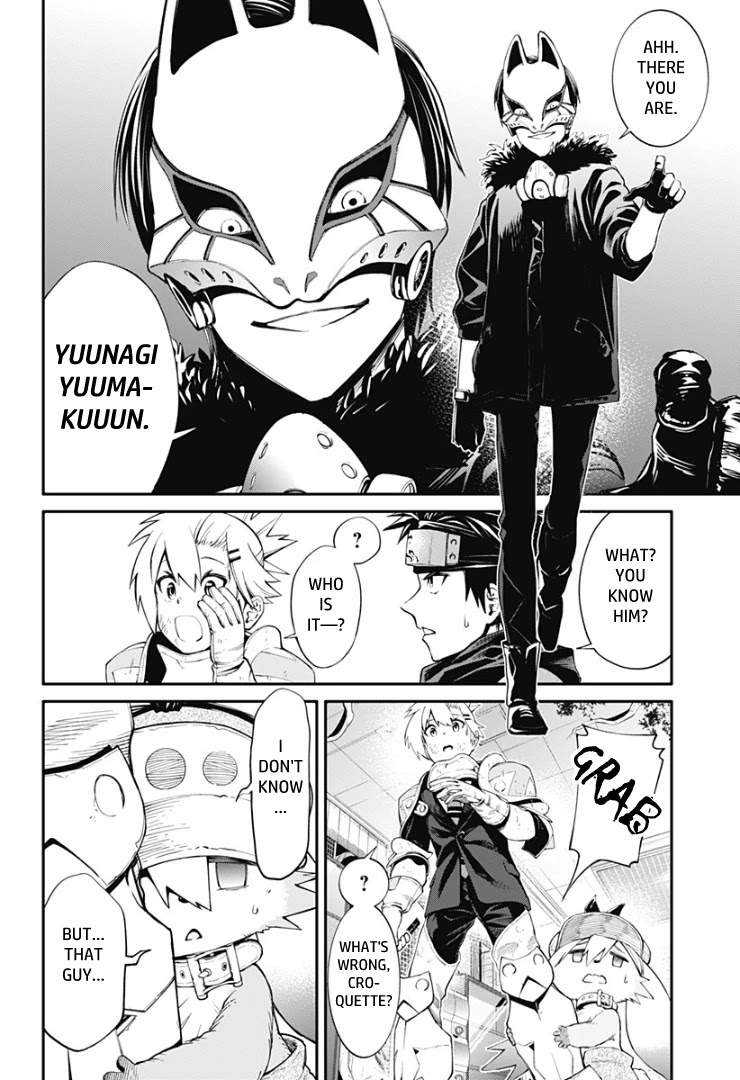Suginami, Public Servant and Eliminator - The People on Dungeon Duty Chapter 14 page 3 - Chapter 14: Intruder
