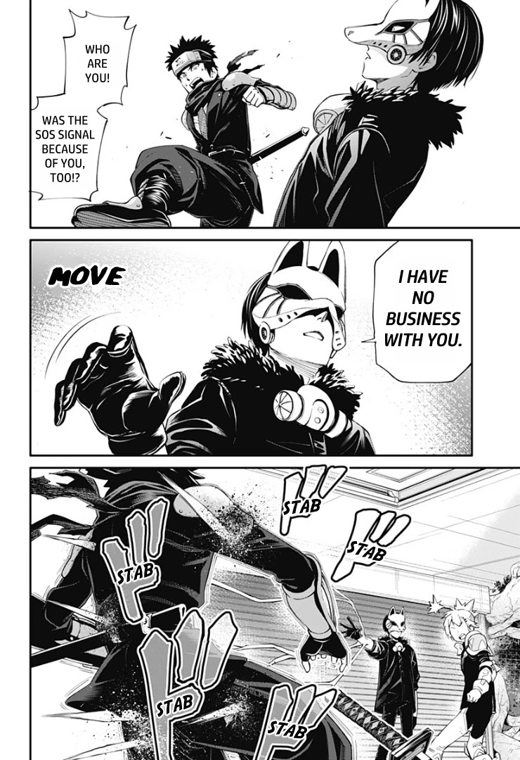 Suginami, Public Servant and Eliminator - The People on Dungeon Duty Chapter 14 page 9 - Chapter 14: Intruder