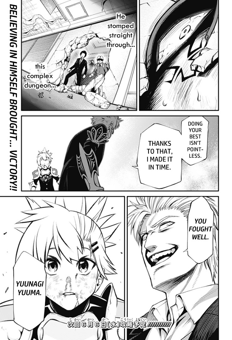 Suginami, Public Servant and Eliminator - The People on Dungeon Duty Chapter 15 page 20 - Chapter 15: 15 Seconds