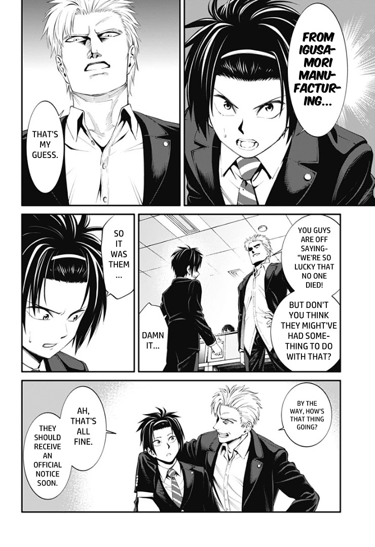Suginami, Public Servant and Eliminator - The People on Dungeon Duty Chapter 16 page 12 - Chapter 16: How Weak I Am