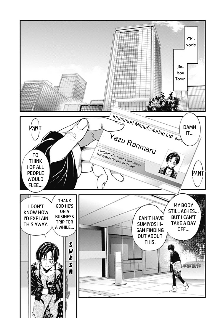 Suginami, Public Servant and Eliminator - The People on Dungeon Duty Chapter 16 page 13 - Chapter 16: How Weak I Am