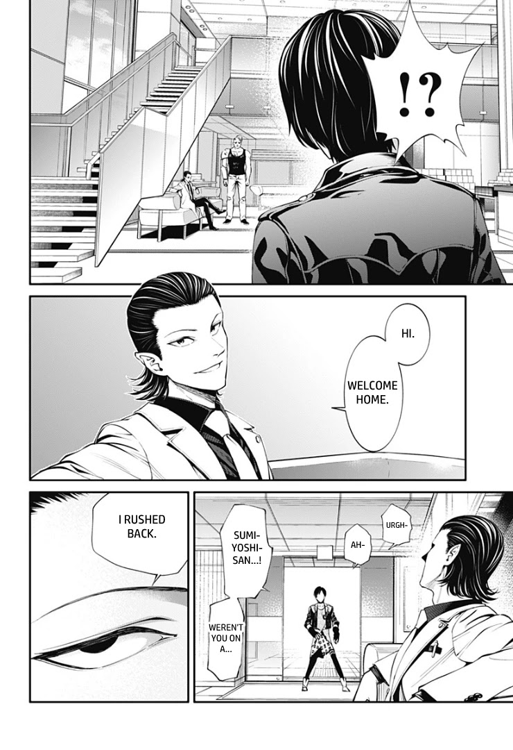 Suginami, Public Servant and Eliminator - The People on Dungeon Duty Chapter 16 page 14 - Chapter 16: How Weak I Am
