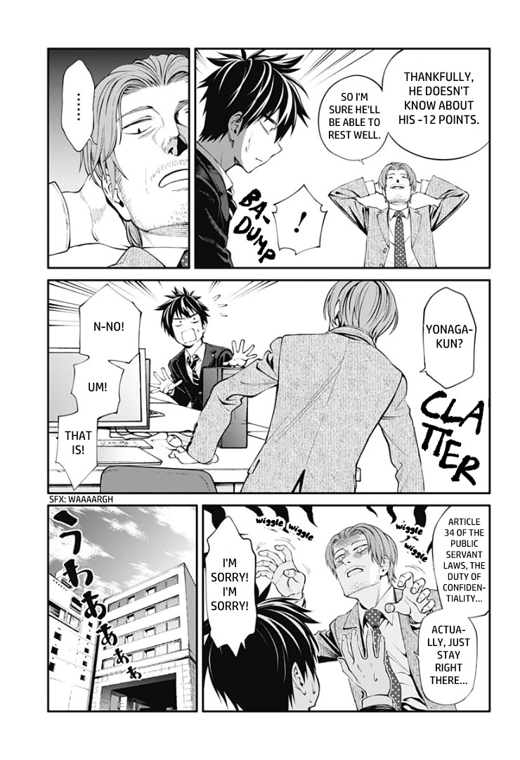 Suginami, Public Servant and Eliminator - The People on Dungeon Duty Chapter 16 page 19 - Chapter 16: How Weak I Am