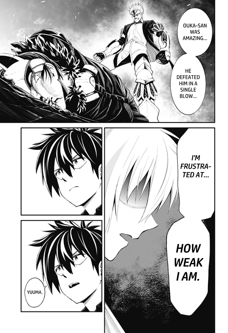 Suginami, Public Servant and Eliminator - The People on Dungeon Duty Chapter 16 page 5 - Chapter 16: How Weak I Am