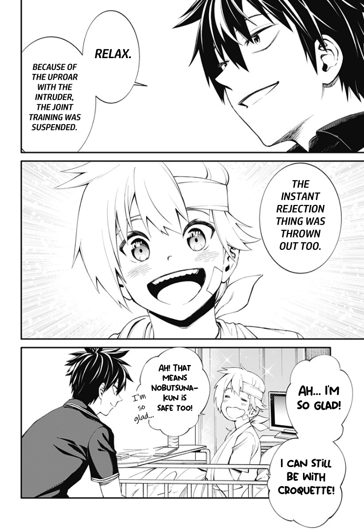 Suginami, Public Servant and Eliminator - The People on Dungeon Duty Chapter 16 page 8 - Chapter 16: How Weak I Am
