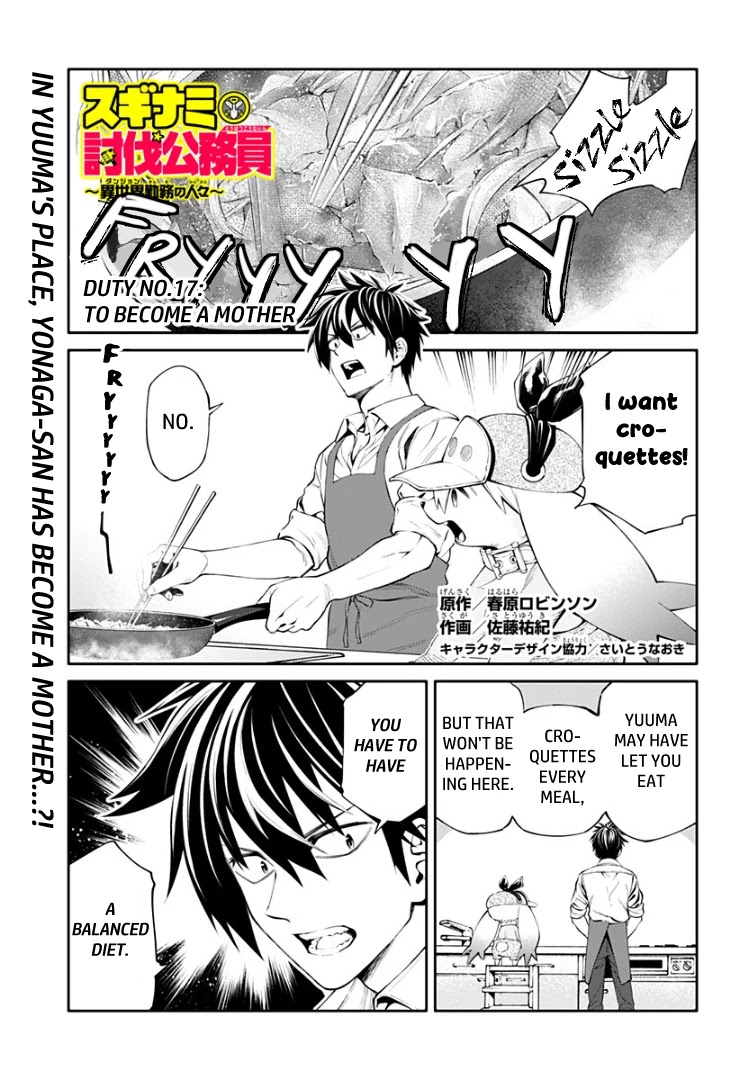Suginami, Public Servant and Eliminator - The People on Dungeon Duty Chapter 17 page 1 - Chapter 17: To Become a Mother