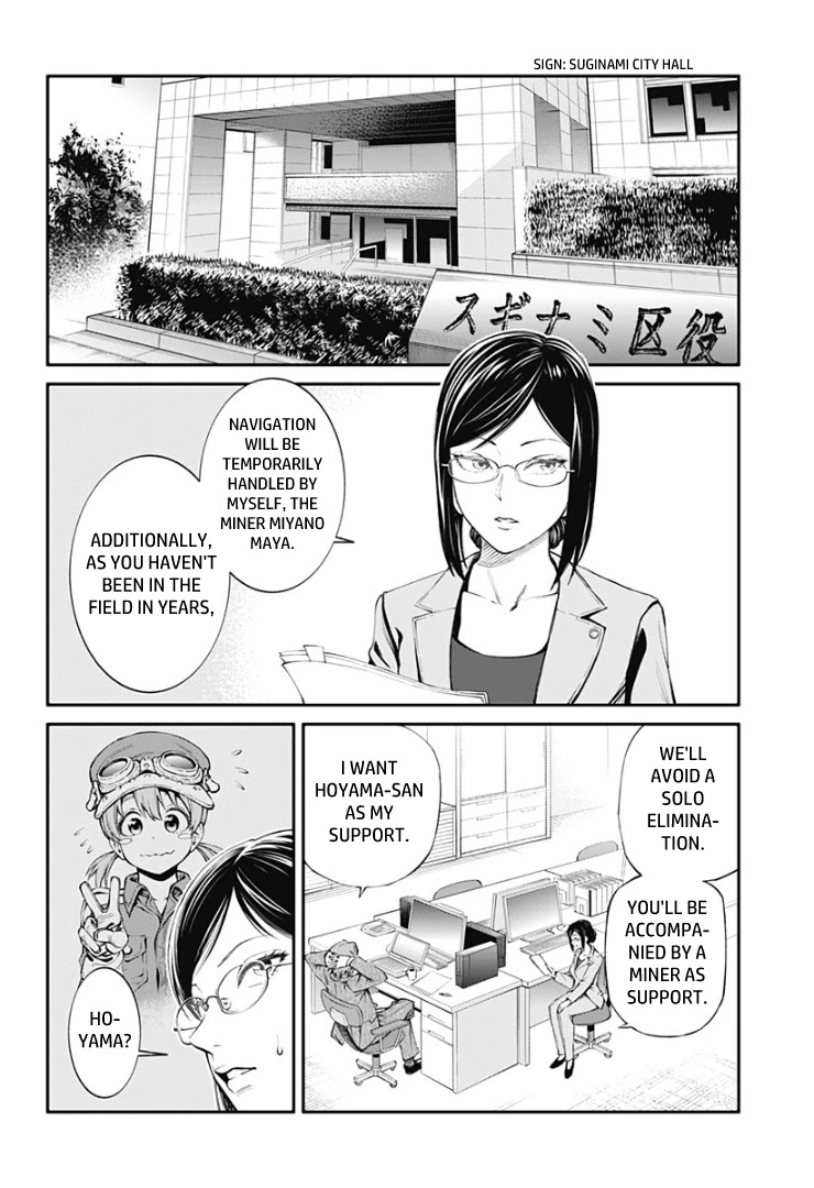Suginami, Public Servant and Eliminator - The People on Dungeon Duty Chapter 18 page 2 - Chapter 18: Do Your Best, Old Man!