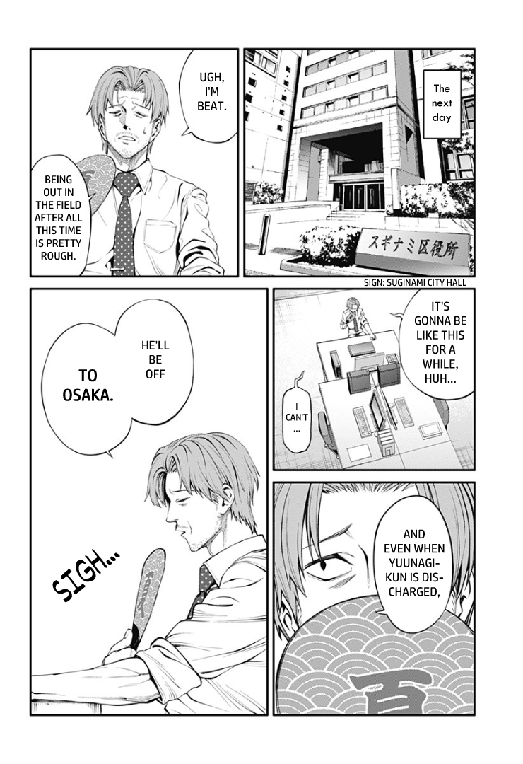 Suginami, Public Servant and Eliminator - The People on Dungeon Duty Chapter 18 page 20 - Chapter 18: Do Your Best, Old Man!