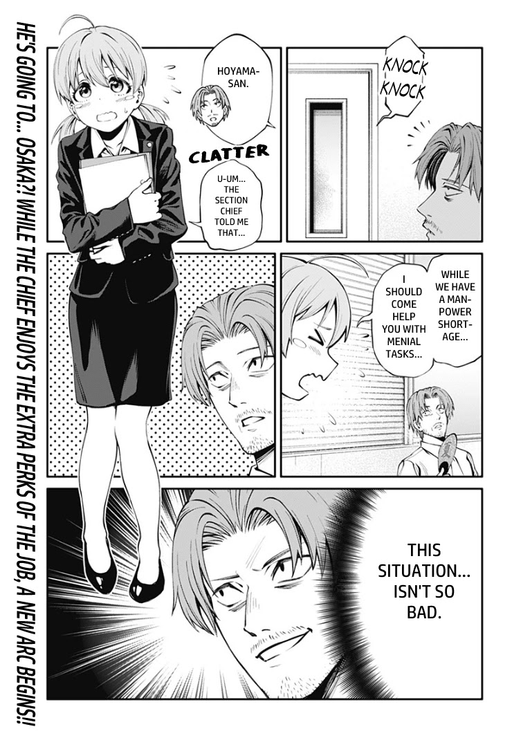 Suginami, Public Servant and Eliminator - The People on Dungeon Duty Chapter 18 page 21 - Chapter 18: Do Your Best, Old Man!