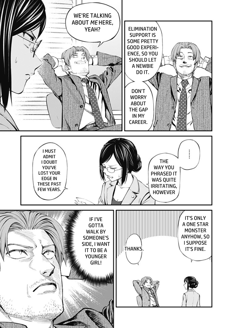 Suginami, Public Servant and Eliminator - The People on Dungeon Duty Chapter 18 page 3 - Chapter 18: Do Your Best, Old Man!