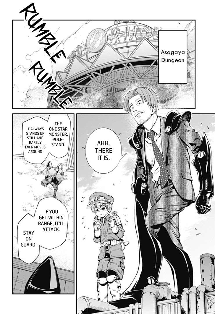 Suginami, Public Servant and Eliminator - The People on Dungeon Duty Chapter 18 page 4 - Chapter 18: Do Your Best, Old Man!
