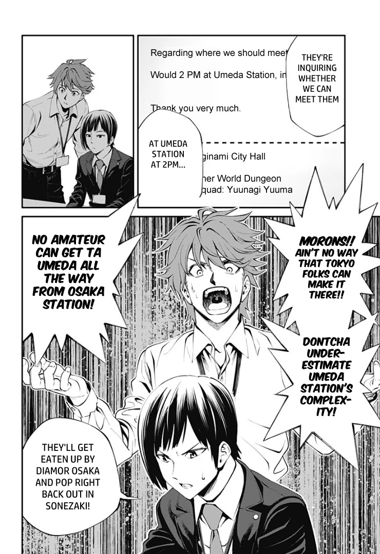 Suginami, Public Servant and Eliminator - The People on Dungeon Duty Chapter 19 page 14 - Chapter 19: Osaka