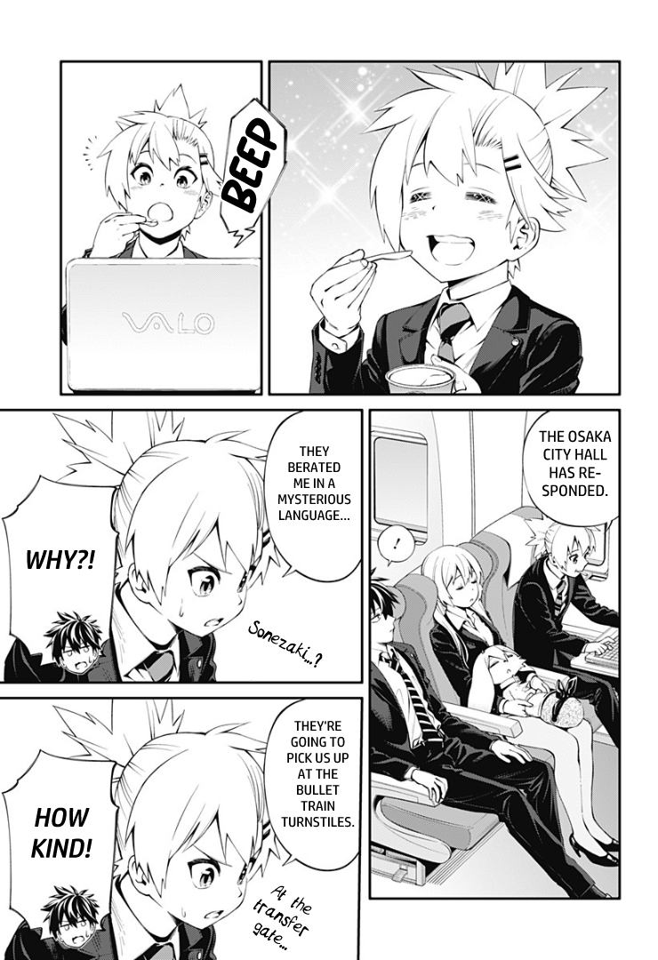 Suginami, Public Servant and Eliminator - The People on Dungeon Duty Chapter 19 page 15 - Chapter 19: Osaka