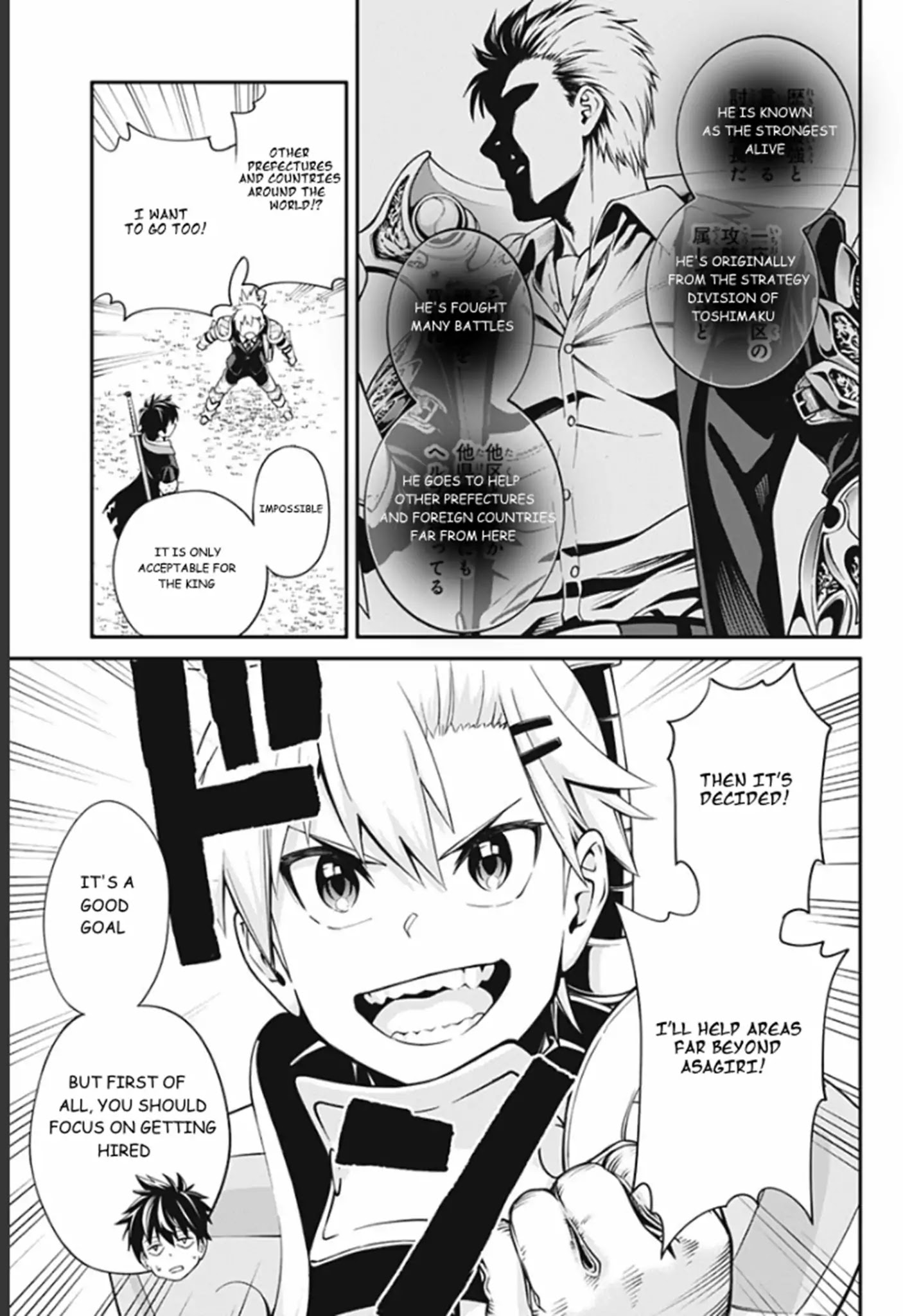 Suginami, Public Servant and Eliminator - The People on Dungeon Duty Chapter 2 page 20 - Chapter 2: Agreeing to Help