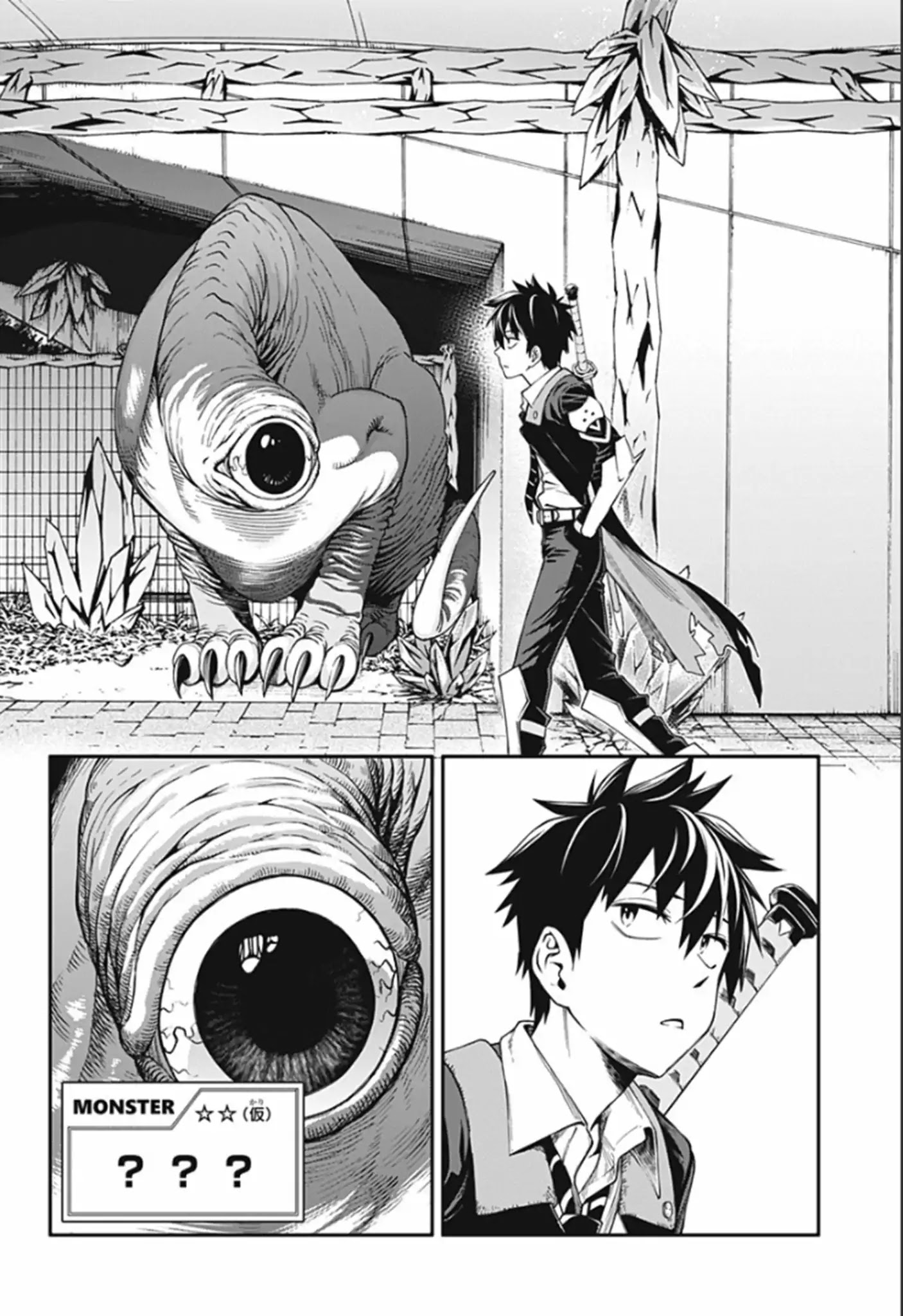 Suginami, Public Servant and Eliminator - The People on Dungeon Duty Chapter 2 page 25 - Chapter 2: Agreeing to Help