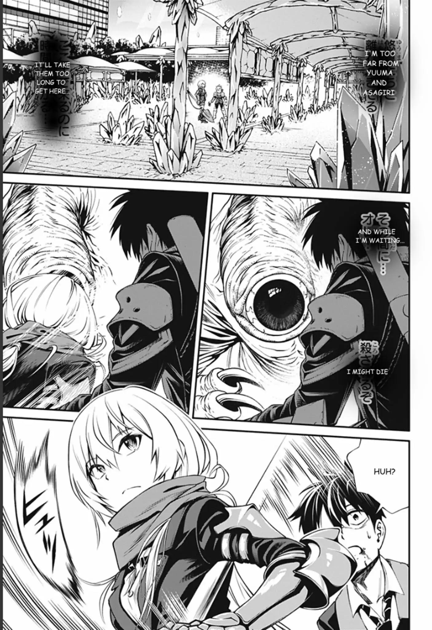 Suginami, Public Servant and Eliminator - The People on Dungeon Duty Chapter 2 page 28 - Chapter 2: Agreeing to Help