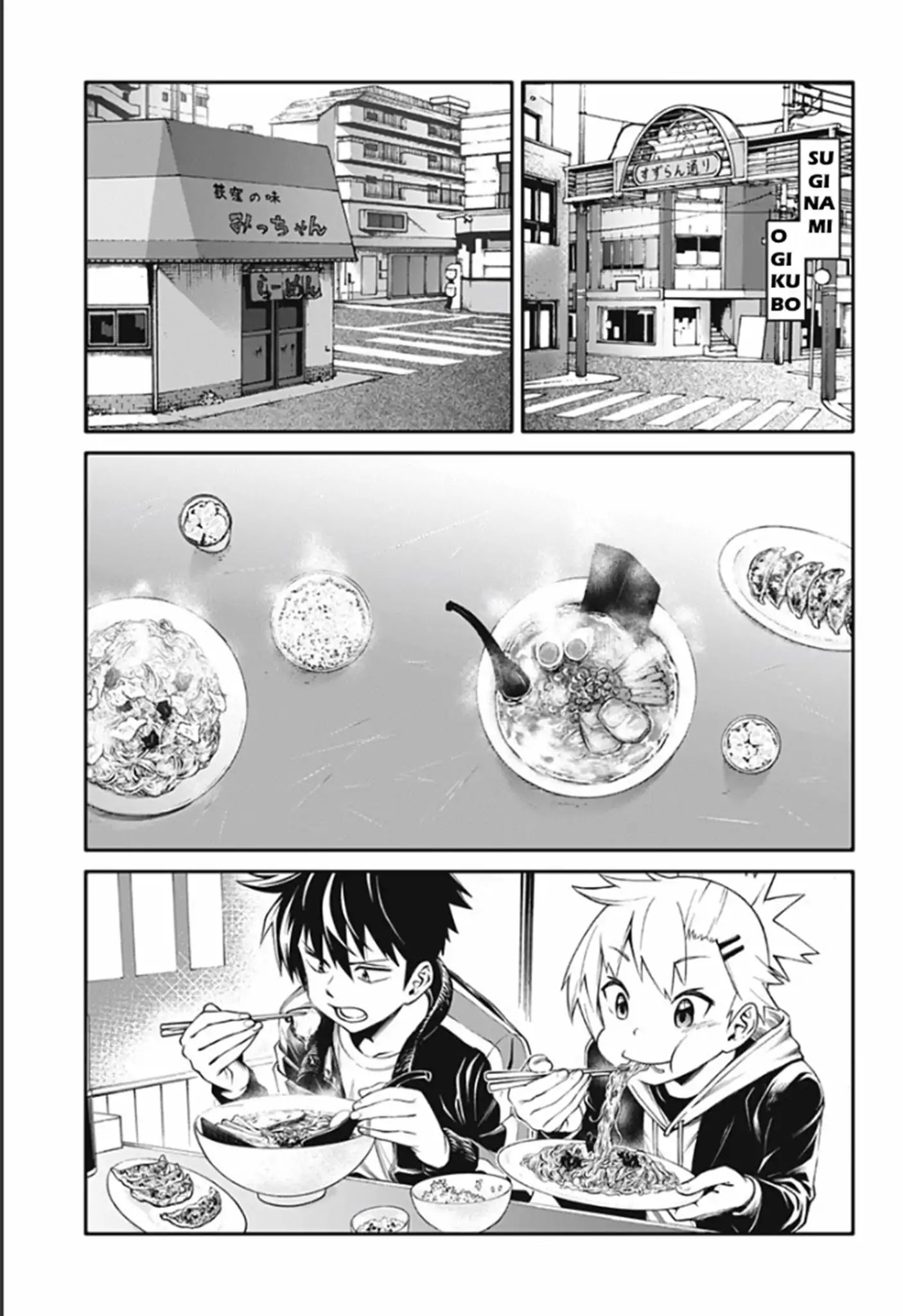 Suginami, Public Servant and Eliminator - The People on Dungeon Duty Chapter 2 page 4 - Chapter 2: Agreeing to Help