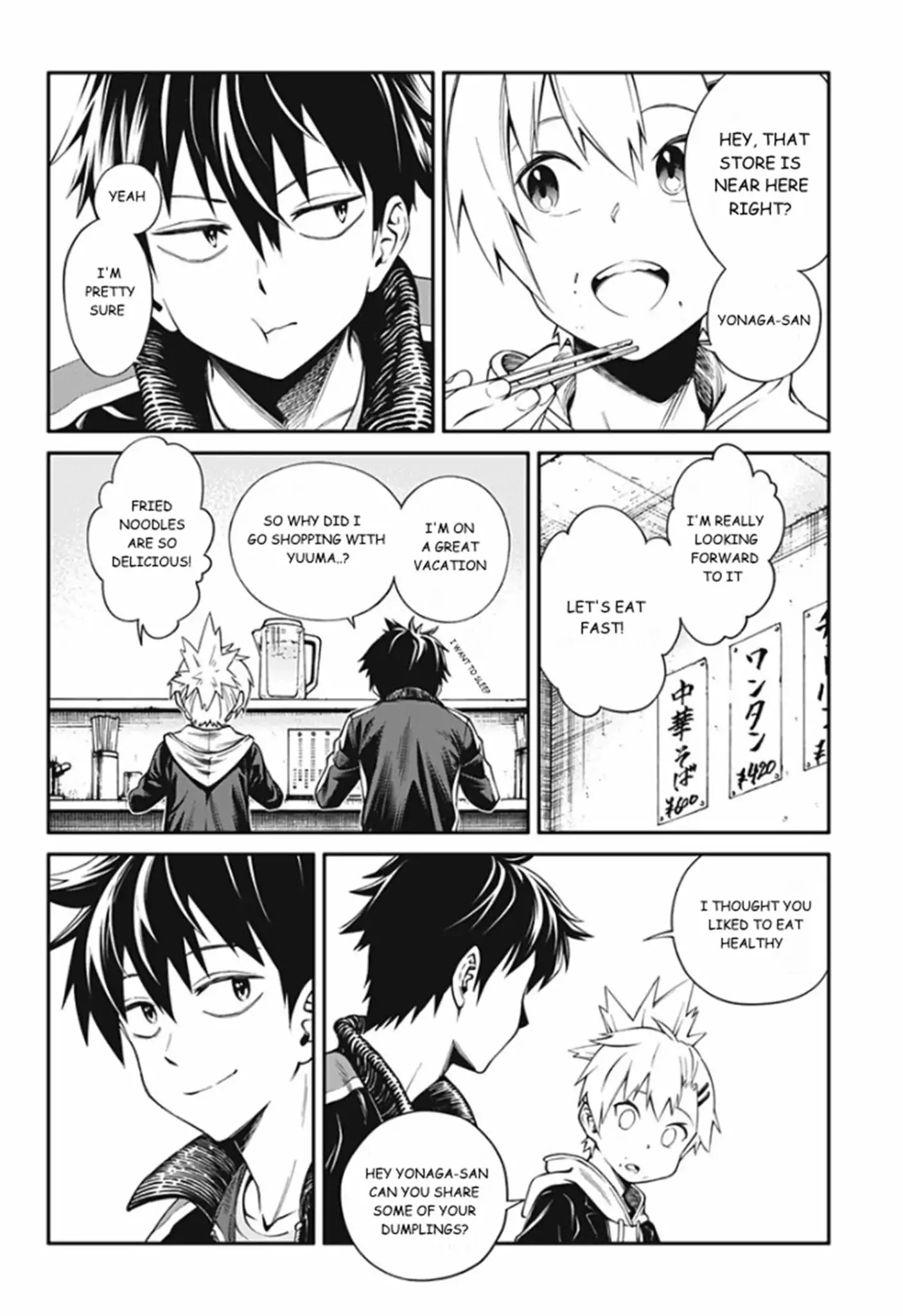 Suginami, Public Servant and Eliminator - The People on Dungeon Duty Chapter 2 page 5 - Chapter 2: Agreeing to Help