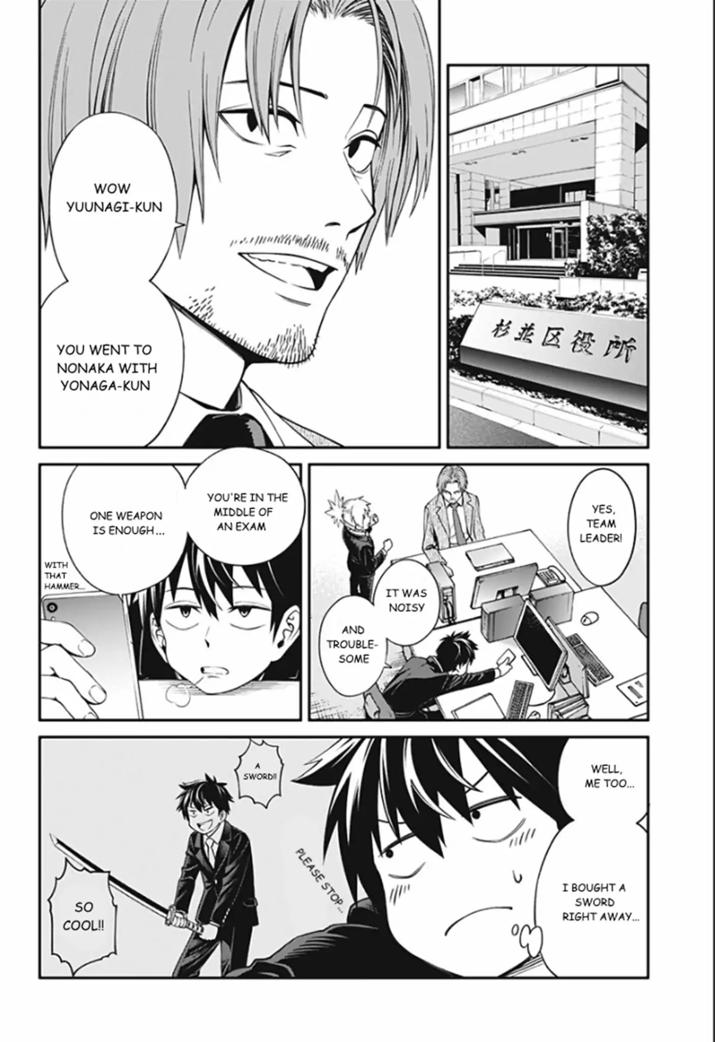Suginami, Public Servant and Eliminator - The People on Dungeon Duty Chapter 2 page 9 - Chapter 2: Agreeing to Help