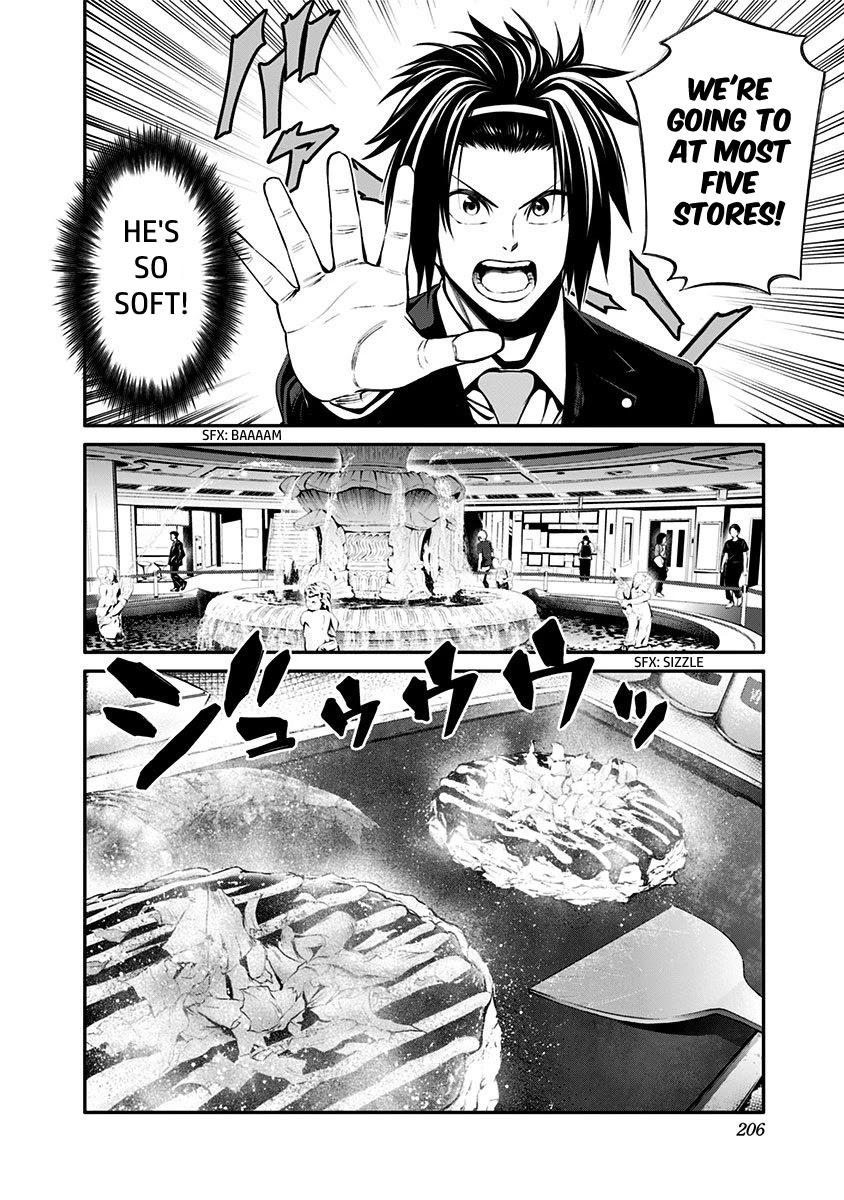 Suginami, Public Servant and Eliminator - The People on Dungeon Duty Chapter 20.5 page 3 - Chapter 20.5: Osaka Arc Side Story
