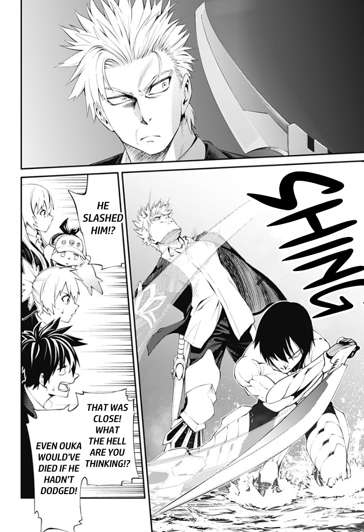 Suginami, Public Servant and Eliminator - The People on Dungeon Duty Chapter 20 page 13 - Chapter 20: Sakura Sanchou