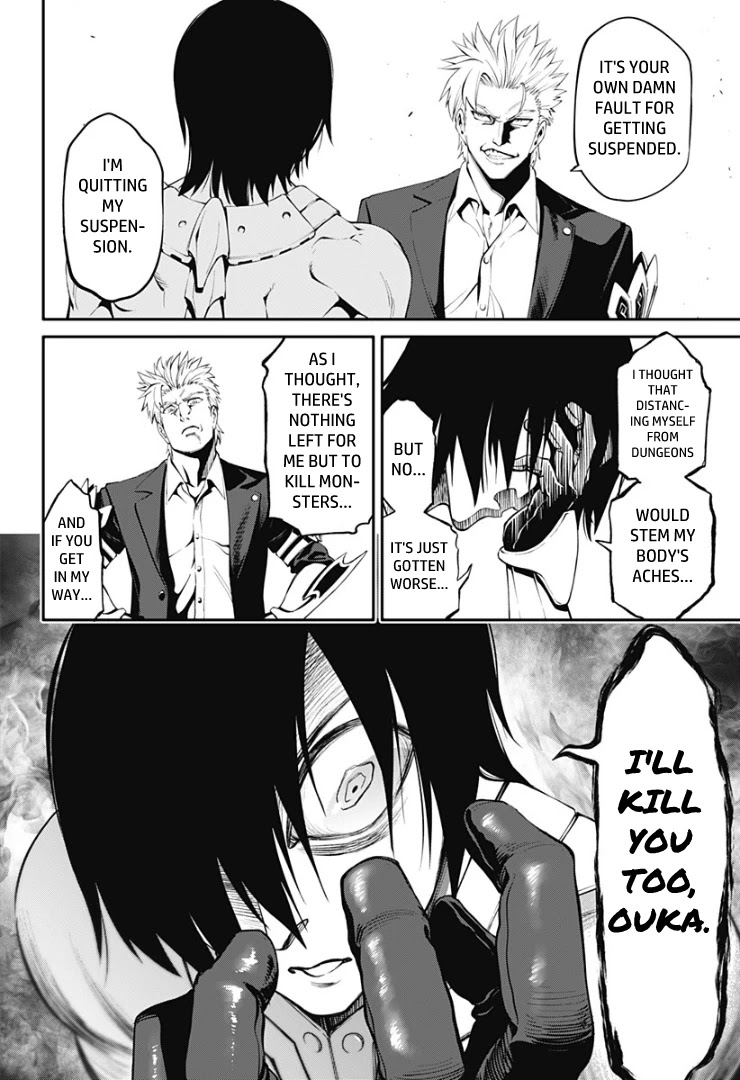 Suginami, Public Servant and Eliminator - The People on Dungeon Duty Chapter 20 page 17 - Chapter 20: Sakura Sanchou