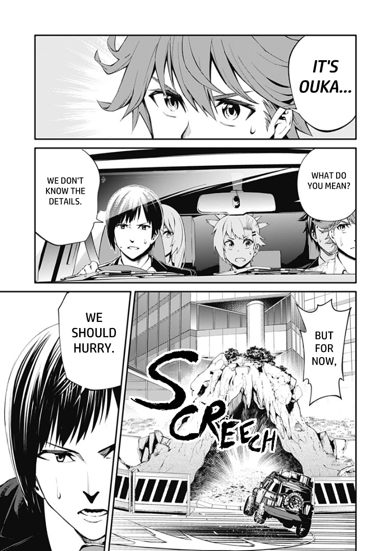 Suginami, Public Servant and Eliminator - The People on Dungeon Duty Chapter 20 page 3 - Chapter 20: Sakura Sanchou