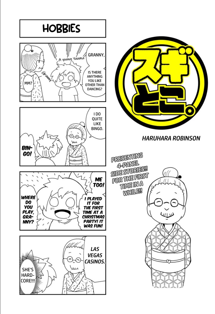 Suginami, Public Servant and Eliminator - The People on Dungeon Duty Chapter 21.5 page 1 - Chapter 21.5: Side Stories #3