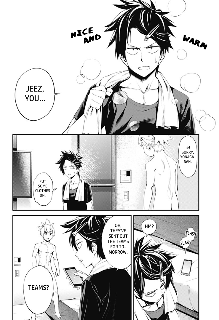Suginami, Public Servant and Eliminator - The People on Dungeon Duty Chapter 21 page 15 - Chapter 21: Wash Your Back