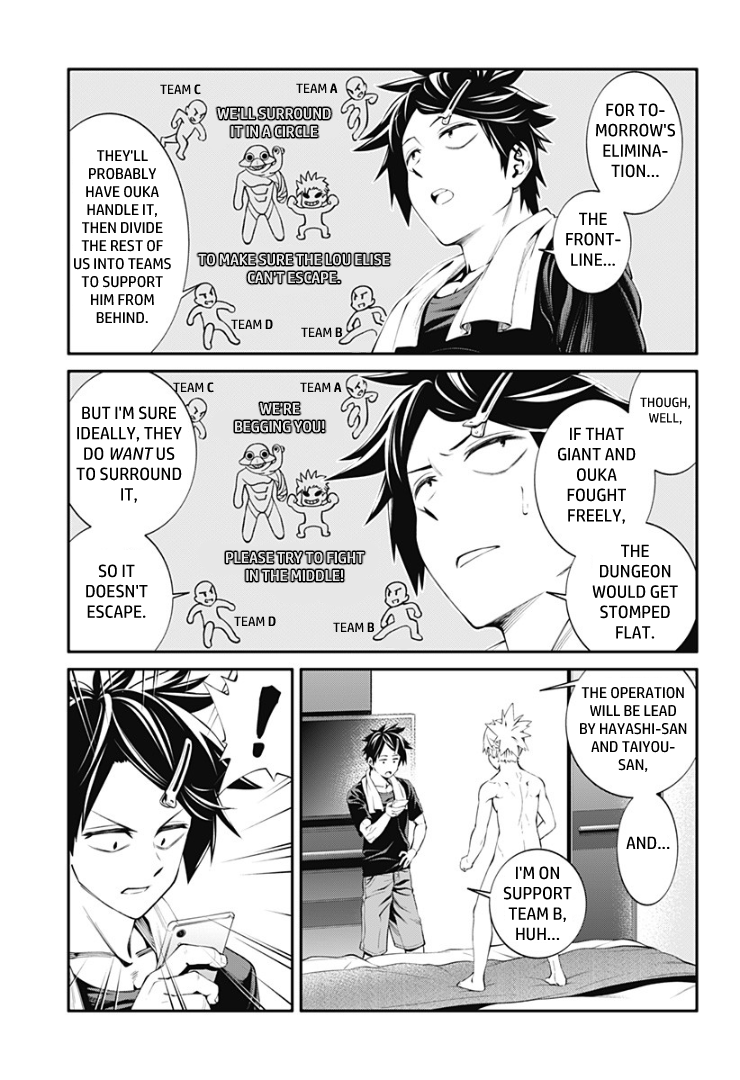 Suginami, Public Servant and Eliminator - The People on Dungeon Duty Chapter 21 page 16 - Chapter 21: Wash Your Back