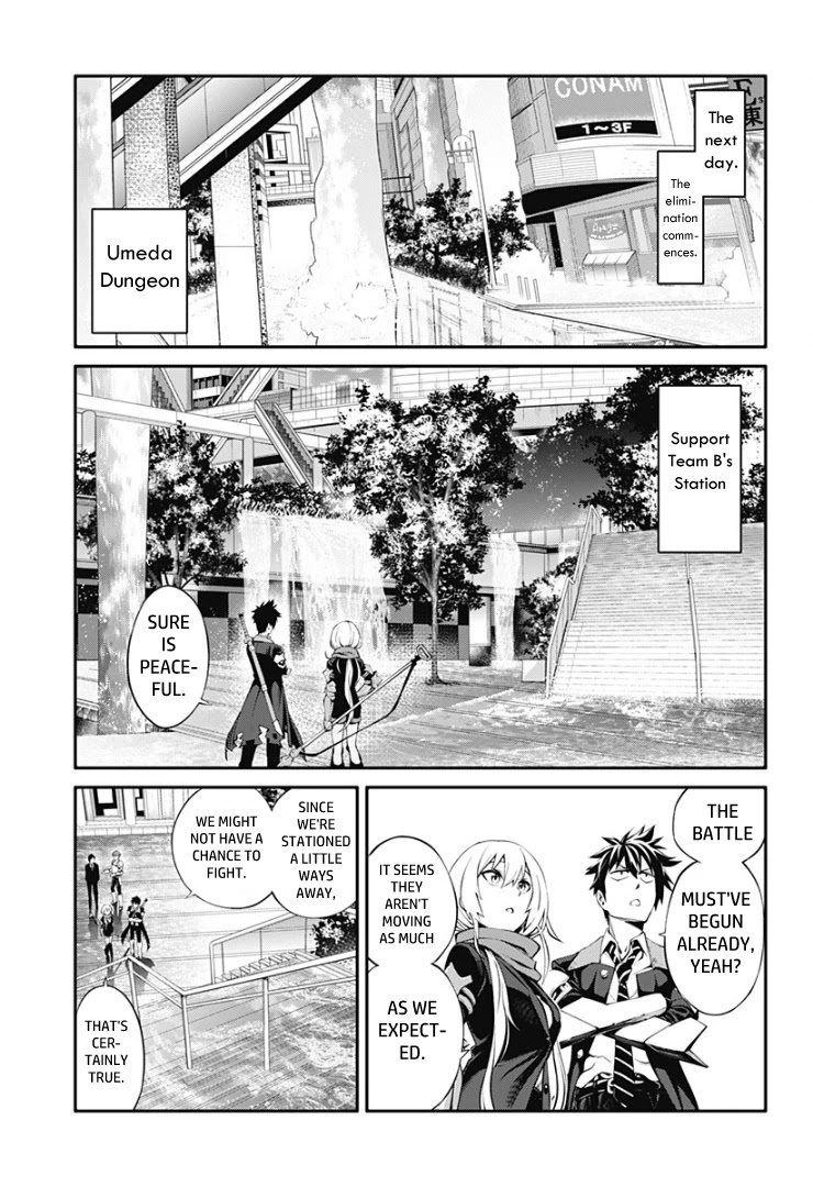 Suginami, Public Servant and Eliminator - The People on Dungeon Duty Chapter 21 page 18 - Chapter 21: Wash Your Back