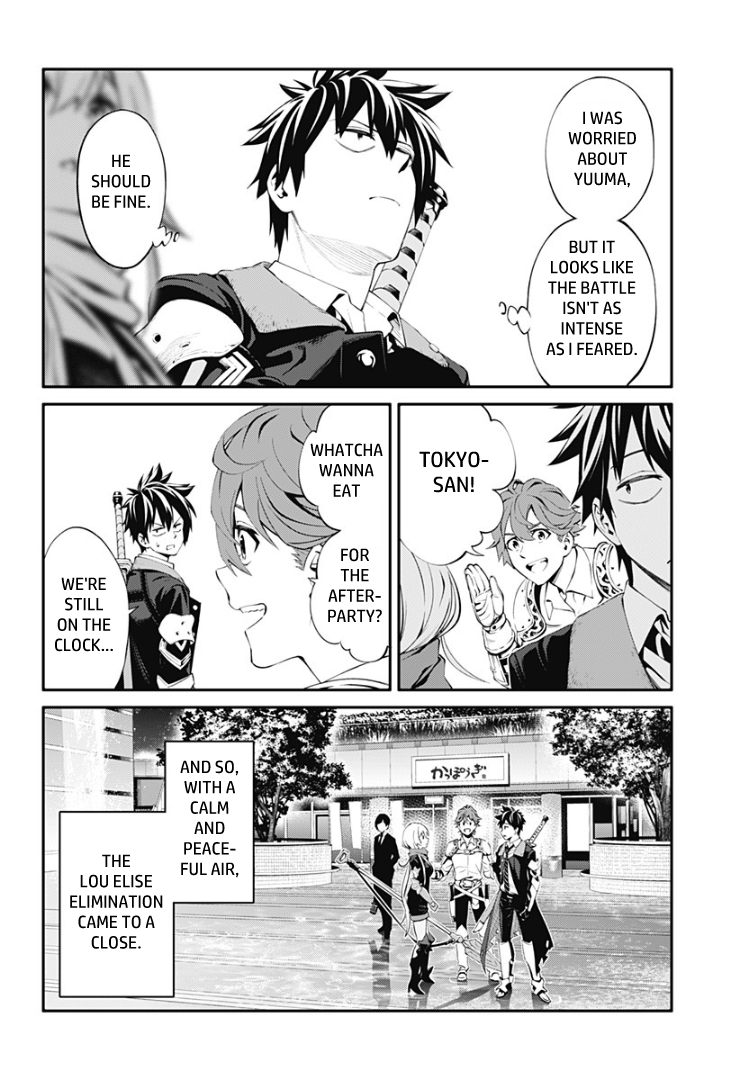 Suginami, Public Servant and Eliminator - The People on Dungeon Duty Chapter 21 page 19 - Chapter 21: Wash Your Back