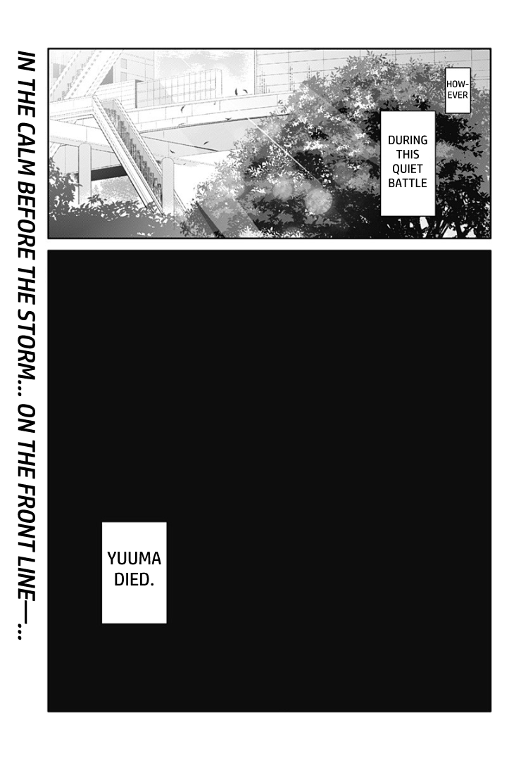Suginami, Public Servant and Eliminator - The People on Dungeon Duty Chapter 21 page 20 - Chapter 21: Wash Your Back