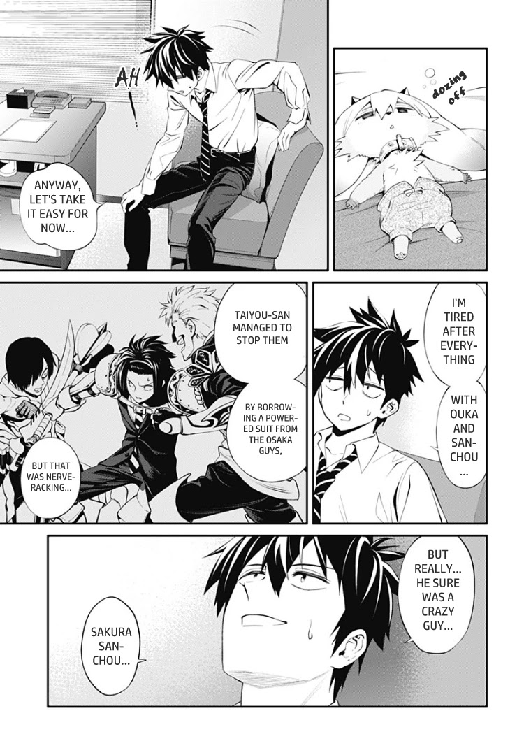 Suginami, Public Servant and Eliminator - The People on Dungeon Duty Chapter 21 page 4 - Chapter 21: Wash Your Back