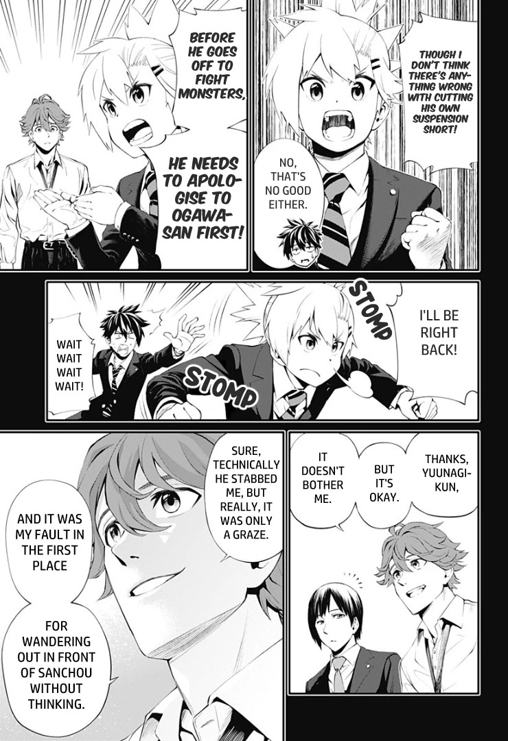 Suginami, Public Servant and Eliminator - The People on Dungeon Duty Chapter 21 page 6 - Chapter 21: Wash Your Back