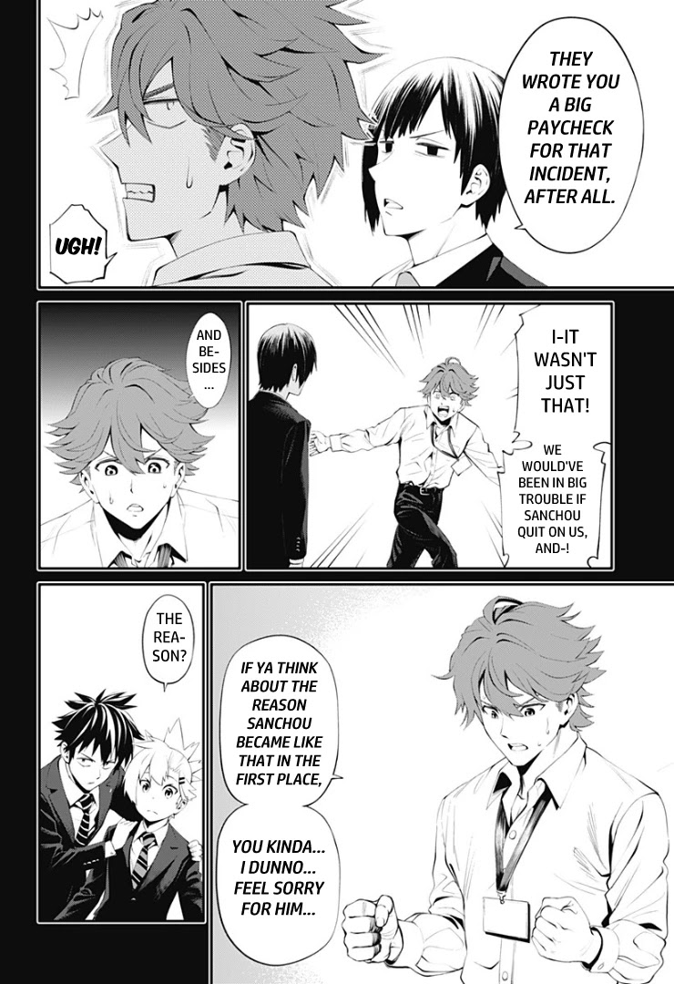 Suginami, Public Servant and Eliminator - The People on Dungeon Duty Chapter 21 page 7 - Chapter 21: Wash Your Back