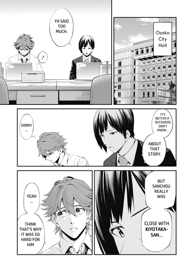 Suginami, Public Servant and Eliminator - The People on Dungeon Duty Chapter 21 page 8 - Chapter 21: Wash Your Back