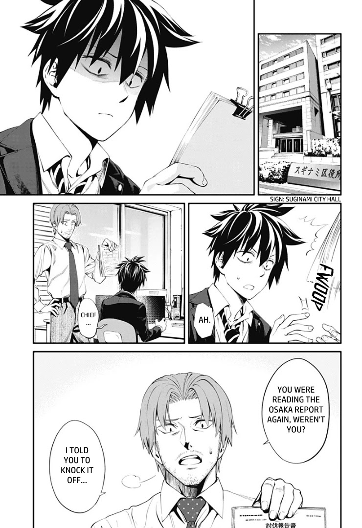 Suginami, Public Servant and Eliminator - The People on Dungeon Duty Chapter 22 page 7 - Chapter 22: Do You Love Him?