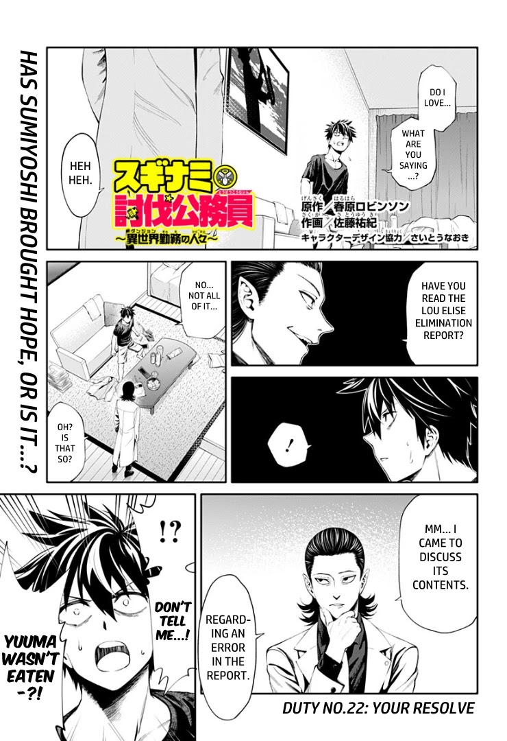Suginami, Public Servant and Eliminator - The People on Dungeon Duty Chapter 23 page 1 - Chapter 23: Your Resolve