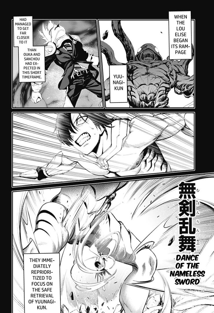 Suginami, Public Servant and Eliminator - The People on Dungeon Duty Chapter 23 page 12 - Chapter 23: Your Resolve