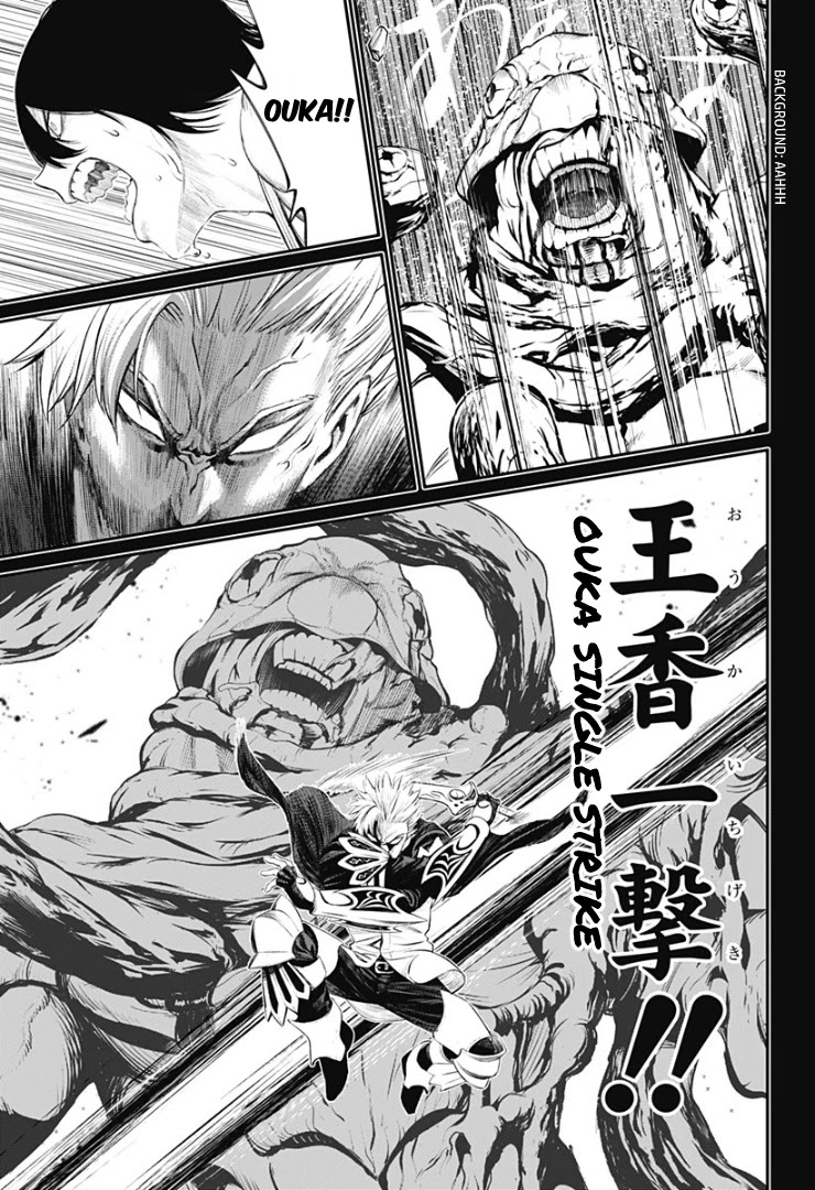 Suginami, Public Servant and Eliminator - The People on Dungeon Duty Chapter 23 page 13 - Chapter 23: Your Resolve