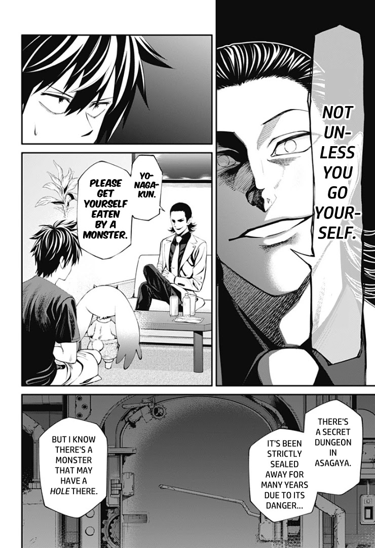 Suginami, Public Servant and Eliminator - The People on Dungeon Duty Chapter 24 page 16 - Chapter 24: Party