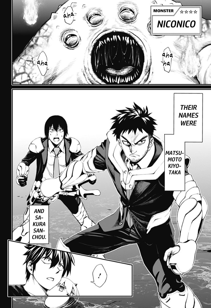 Suginami, Public Servant and Eliminator - The People on Dungeon Duty Chapter 24 page 2 - Chapter 24: Party