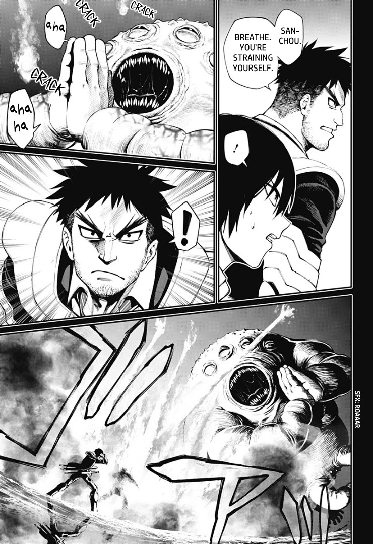 Suginami, Public Servant and Eliminator - The People on Dungeon Duty Chapter 24 page 3 - Chapter 24: Party